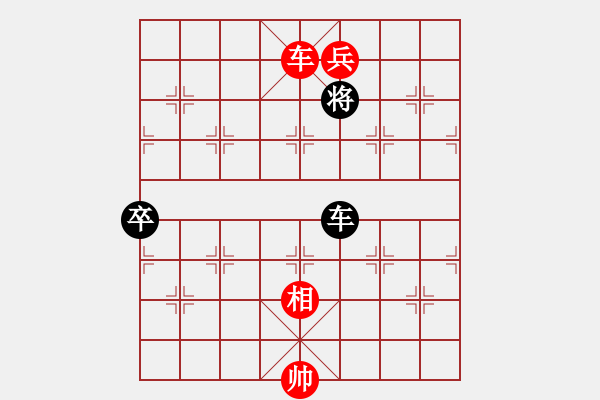 象棋棋譜圖片：右卒封江 - 步數(shù)：65 