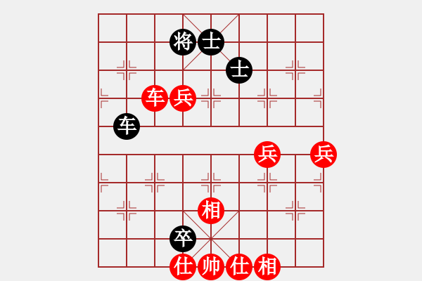 象棋棋譜圖片：20170419 先勝天天業(yè)6-1 順炮直車對橫車 黑邊馬變 車4進4 車4進1 仕六進五 - 步數(shù)：100 