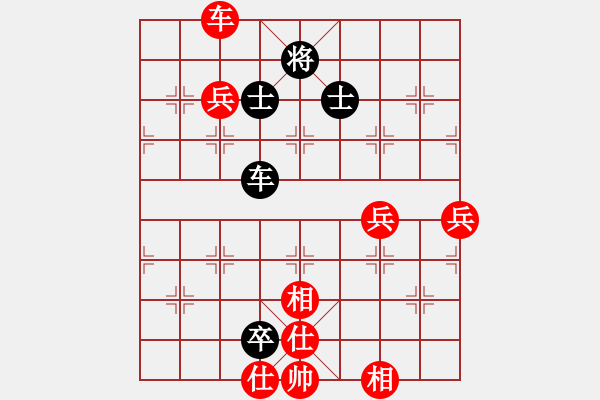 象棋棋譜圖片：20170419 先勝天天業(yè)6-1 順炮直車對橫車 黑邊馬變 車4進4 車4進1 仕六進五 - 步數(shù)：110 