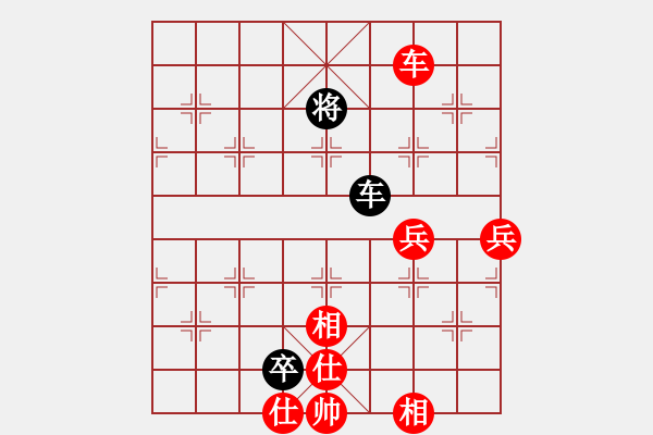 象棋棋譜圖片：20170419 先勝天天業(yè)6-1 順炮直車對橫車 黑邊馬變 車4進4 車4進1 仕六進五 - 步數(shù)：130 