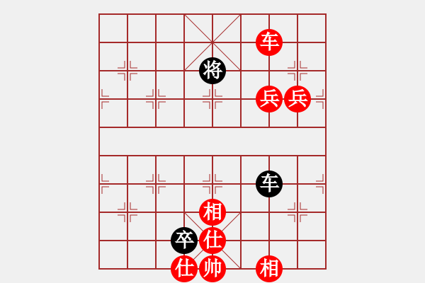 象棋棋譜圖片：20170419 先勝天天業(yè)6-1 順炮直車對橫車 黑邊馬變 車4進4 車4進1 仕六進五 - 步數(shù)：140 