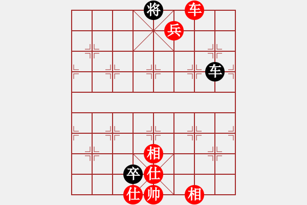 象棋棋譜圖片：20170419 先勝天天業(yè)6-1 順炮直車對橫車 黑邊馬變 車4進4 車4進1 仕六進五 - 步數(shù)：155 