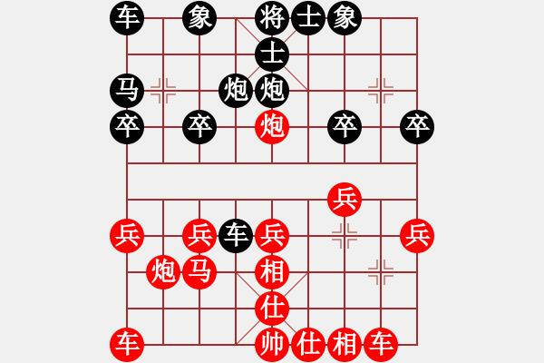 象棋棋譜圖片：20170419 先勝天天業(yè)6-1 順炮直車對橫車 黑邊馬變 車4進4 車4進1 仕六進五 - 步數(shù)：20 