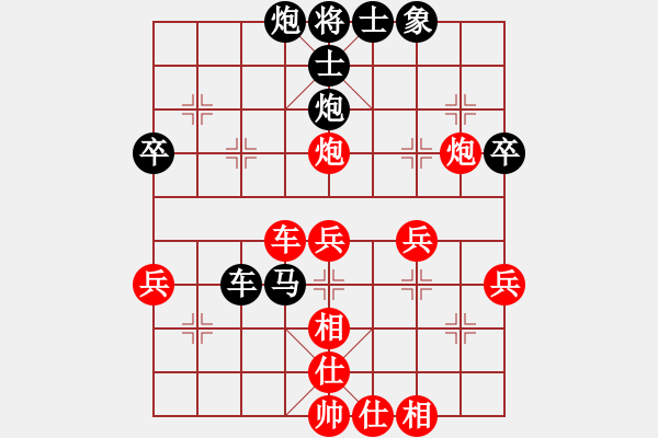 象棋棋譜圖片：20170419 先勝天天業(yè)6-1 順炮直車對橫車 黑邊馬變 車4進4 車4進1 仕六進五 - 步數(shù)：40 