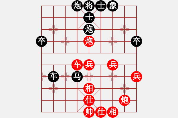 象棋棋譜圖片：20170419 先勝天天業(yè)6-1 順炮直車對橫車 黑邊馬變 車4進4 車4進1 仕六進五 - 步數(shù)：50 