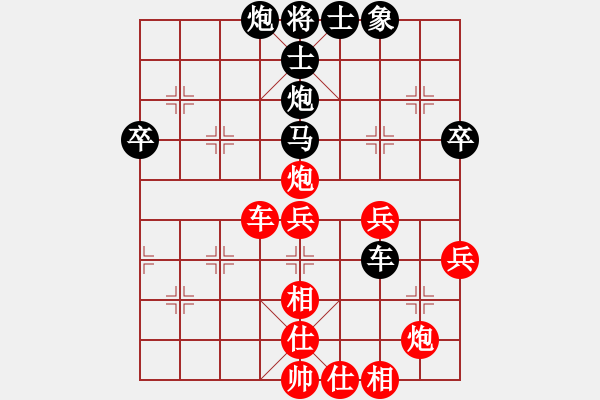 象棋棋譜圖片：20170419 先勝天天業(yè)6-1 順炮直車對橫車 黑邊馬變 車4進4 車4進1 仕六進五 - 步數(shù)：60 