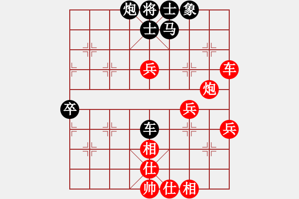 象棋棋譜圖片：20170419 先勝天天業(yè)6-1 順炮直車對橫車 黑邊馬變 車4進4 車4進1 仕六進五 - 步數(shù)：70 