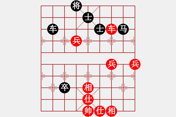 象棋棋譜圖片：20170419 先勝天天業(yè)6-1 順炮直車對橫車 黑邊馬變 車4進4 車4進1 仕六進五 - 步數(shù)：90 