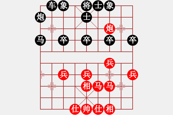 象棋棋譜圖片：無敵戰(zhàn)車勇(5r)-負-鐵馬旌歌(9段) - 步數：30 