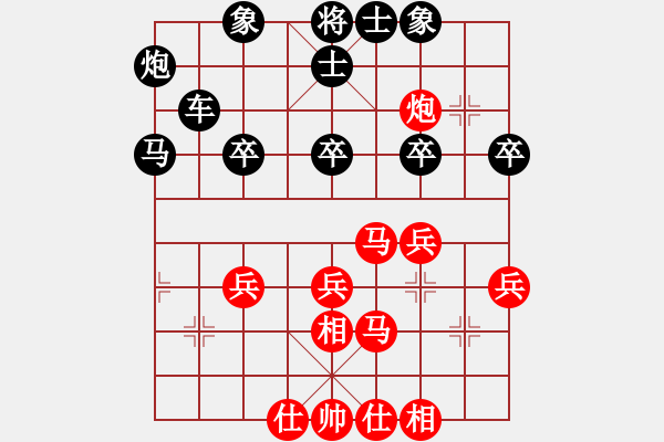 象棋棋譜圖片：無敵戰(zhàn)車勇(5r)-負-鐵馬旌歌(9段) - 步數：32 