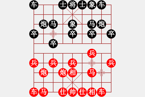 象棋棋谱图片：决赛 特级大师组内蒙古洪智先和上海万春林 - 步数：10 