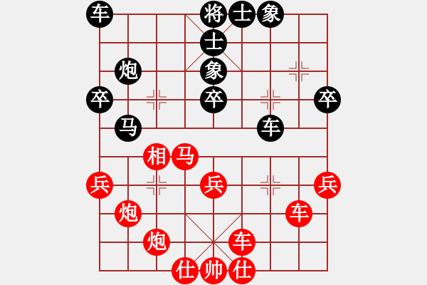 象棋棋譜圖片：百思不得棋解[575644877] -VS- xx夏[1606687467] - 步數(shù)：40 