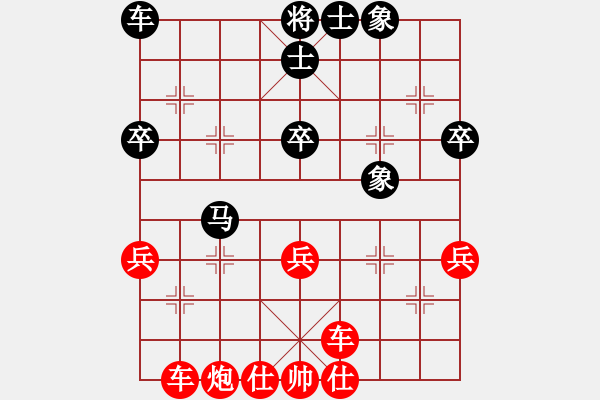 象棋棋譜圖片：百思不得棋解[575644877] -VS- xx夏[1606687467] - 步數(shù)：50 