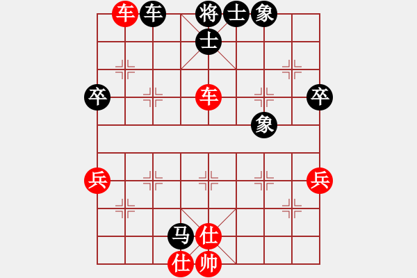 象棋棋譜圖片：百思不得棋解[575644877] -VS- xx夏[1606687467] - 步數(shù)：60 