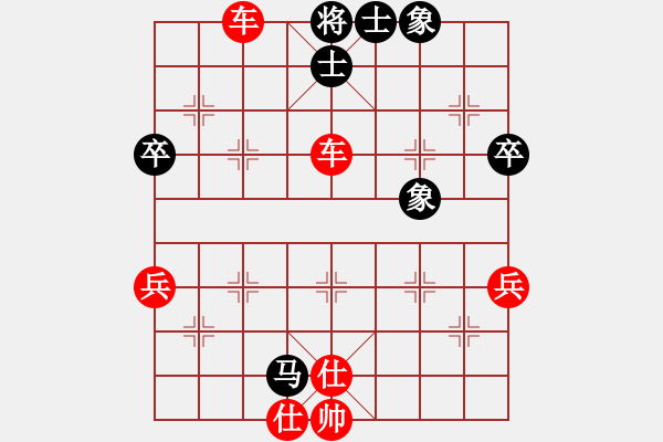 象棋棋譜圖片：百思不得棋解[575644877] -VS- xx夏[1606687467] - 步數(shù)：61 