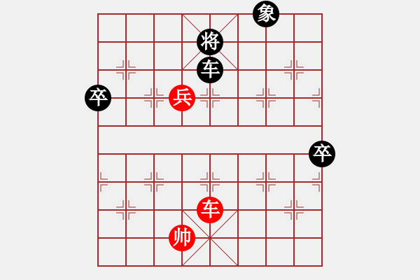 象棋棋譜圖片：棋自苦寒來(月將)-和-華山飛來客(至尊) - 步數(shù)：130 