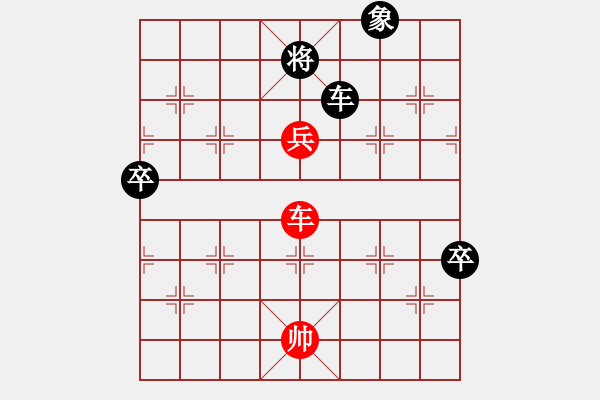 象棋棋譜圖片：棋自苦寒來(月將)-和-華山飛來客(至尊) - 步數(shù)：140 