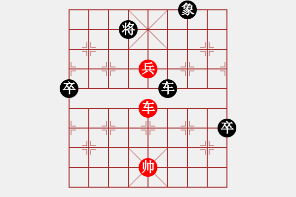 象棋棋譜圖片：棋自苦寒來(月將)-和-華山飛來客(至尊) - 步數(shù)：150 