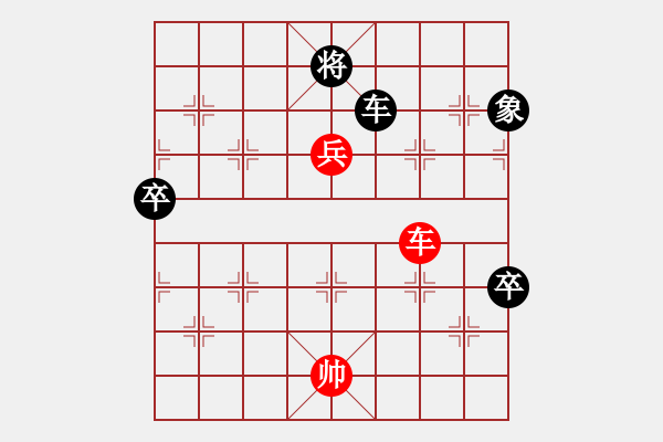 象棋棋譜圖片：棋自苦寒來(月將)-和-華山飛來客(至尊) - 步數(shù)：160 