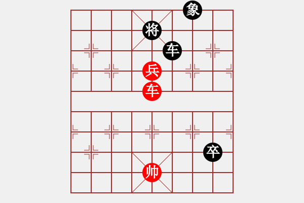 象棋棋譜圖片：棋自苦寒來(月將)-和-華山飛來客(至尊) - 步數(shù)：190 