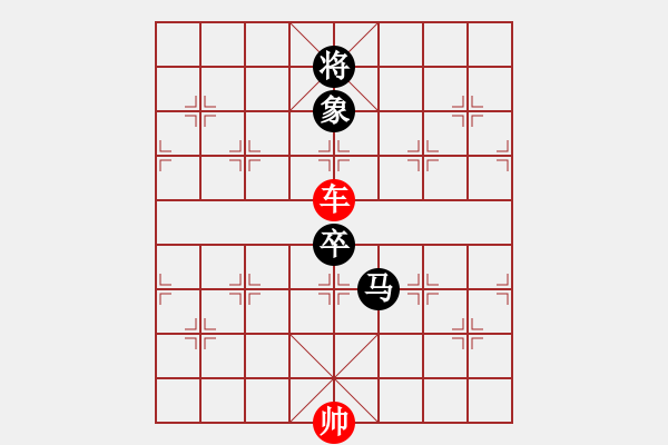 象棋棋谱图片：车和马兵象（第3局）056 - 步数：2 