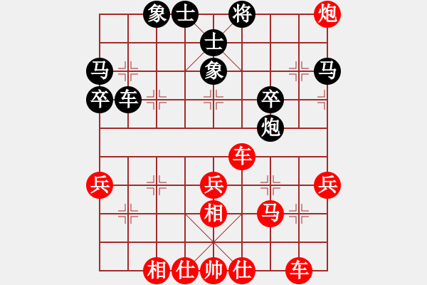 象棋棋譜圖片：不可不戒[471190626] 負 棋緣閣☆芳棋[920014251] - 步數(shù)：35 