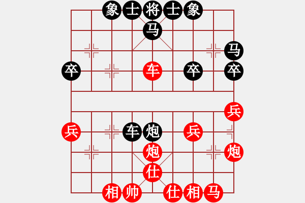 象棋棋譜圖片：強(qiáng)者[445926125] -VS- 橫才俊儒[292832991] - 步數(shù)：30 