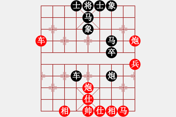 象棋棋譜圖片：強(qiáng)者[445926125] -VS- 橫才俊儒[292832991] - 步數(shù)：40 