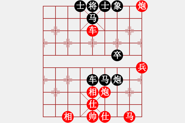 象棋棋譜圖片：強(qiáng)者[445926125] -VS- 橫才俊儒[292832991] - 步數(shù)：50 