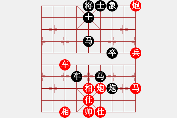 象棋棋譜圖片：強(qiáng)者[445926125] -VS- 橫才俊儒[292832991] - 步數(shù)：60 