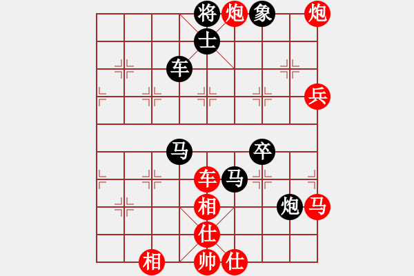 象棋棋譜圖片：強(qiáng)者[445926125] -VS- 橫才俊儒[292832991] - 步數(shù)：70 