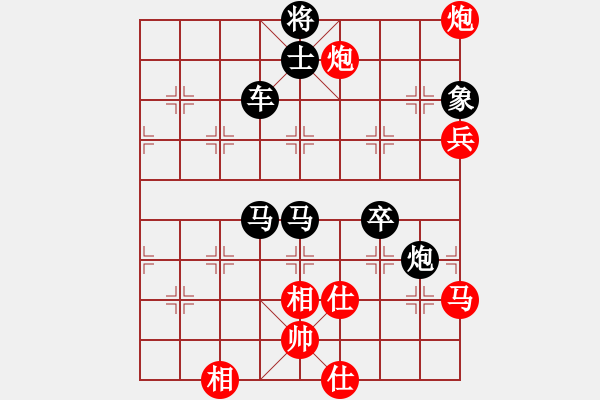 象棋棋譜圖片：強(qiáng)者[445926125] -VS- 橫才俊儒[292832991] - 步數(shù)：78 