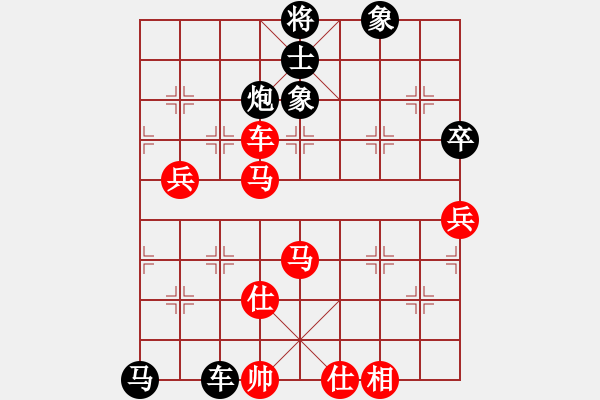 象棋棋譜圖片：棗莊第一高(4段)-和-鏡天勺海(4段) - 步數(shù)：100 