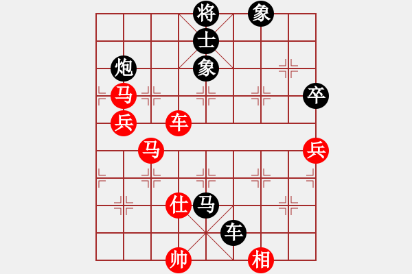 象棋棋譜圖片：棗莊第一高(4段)-和-鏡天勺海(4段) - 步數(shù)：110 