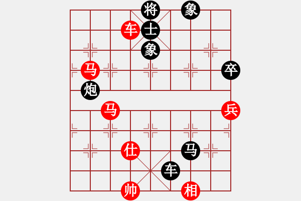 象棋棋譜圖片：棗莊第一高(4段)-和-鏡天勺海(4段) - 步數(shù)：120 