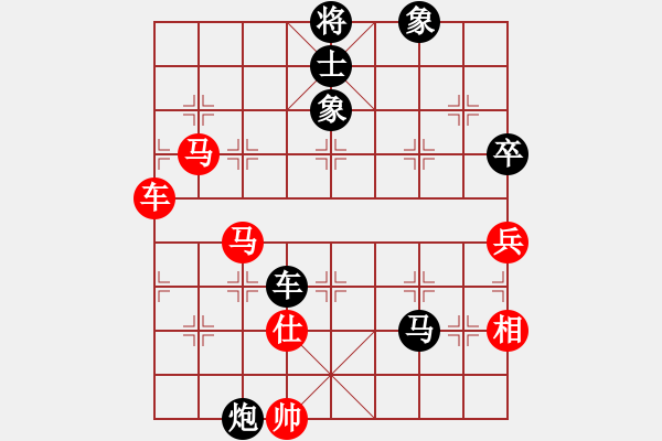 象棋棋譜圖片：棗莊第一高(4段)-和-鏡天勺海(4段) - 步數(shù)：130 