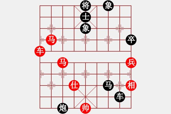 象棋棋譜圖片：棗莊第一高(4段)-和-鏡天勺海(4段) - 步數(shù)：140 