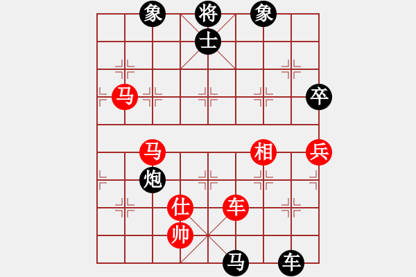 象棋棋譜圖片：棗莊第一高(4段)-和-鏡天勺海(4段) - 步數(shù)：150 