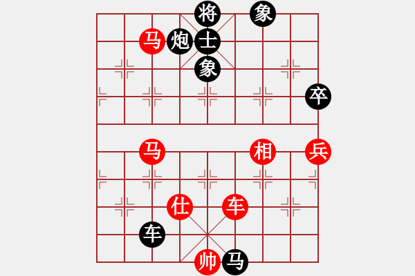 象棋棋譜圖片：棗莊第一高(4段)-和-鏡天勺海(4段) - 步數(shù)：160 