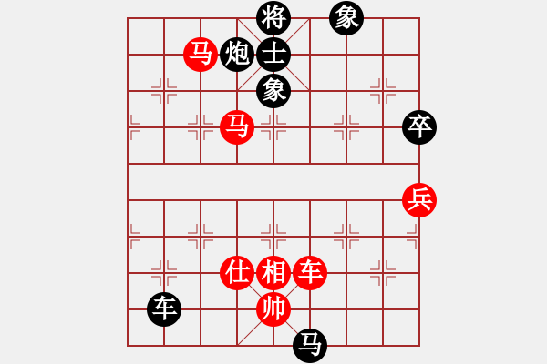 象棋棋譜圖片：棗莊第一高(4段)-和-鏡天勺海(4段) - 步數(shù)：170 