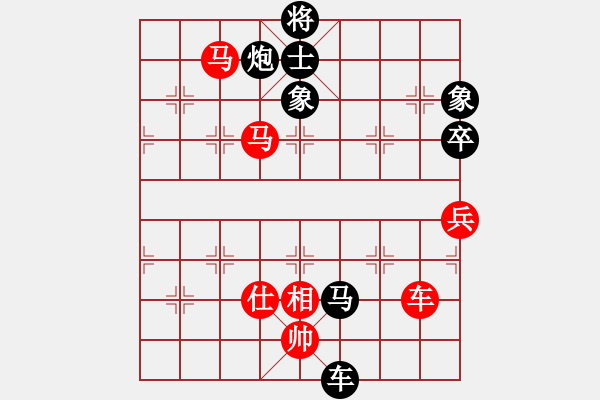 象棋棋譜圖片：棗莊第一高(4段)-和-鏡天勺海(4段) - 步數(shù)：180 