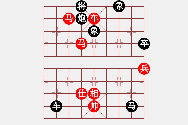 象棋棋譜圖片：棗莊第一高(4段)-和-鏡天勺海(4段) - 步數(shù)：190 