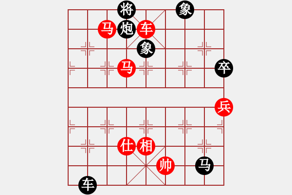 象棋棋譜圖片：棗莊第一高(4段)-和-鏡天勺海(4段) - 步數(shù)：200 