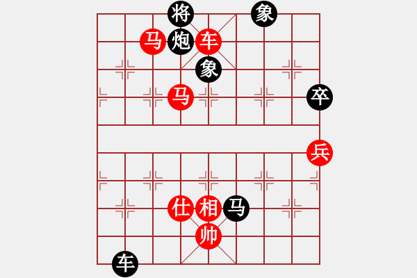 象棋棋譜圖片：棗莊第一高(4段)-和-鏡天勺海(4段) - 步數(shù)：210 