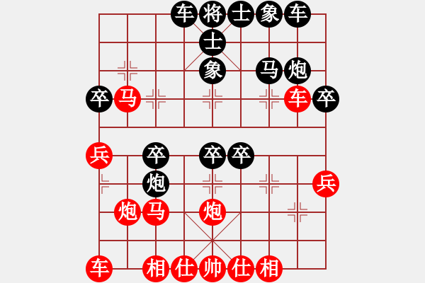 象棋棋譜圖片：棗莊第一高(4段)-和-鏡天勺海(4段) - 步數(shù)：30 