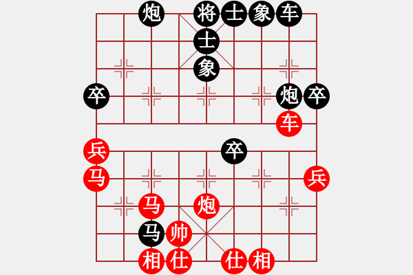 象棋棋譜圖片：棗莊第一高(4段)-和-鏡天勺海(4段) - 步數(shù)：50 