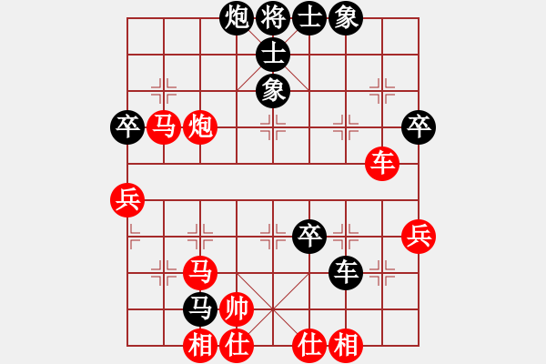 象棋棋譜圖片：棗莊第一高(4段)-和-鏡天勺海(4段) - 步數(shù)：60 