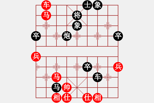 象棋棋譜圖片：棗莊第一高(4段)-和-鏡天勺海(4段) - 步數(shù)：70 