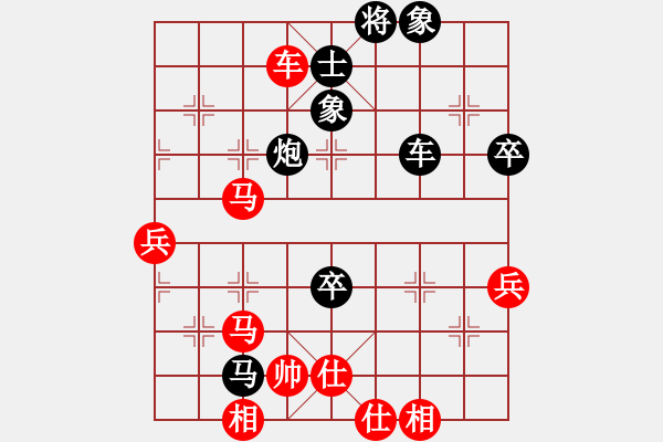 象棋棋譜圖片：棗莊第一高(4段)-和-鏡天勺海(4段) - 步數(shù)：80 