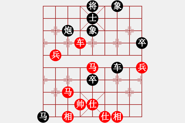 象棋棋譜圖片：棗莊第一高(4段)-和-鏡天勺海(4段) - 步數(shù)：90 